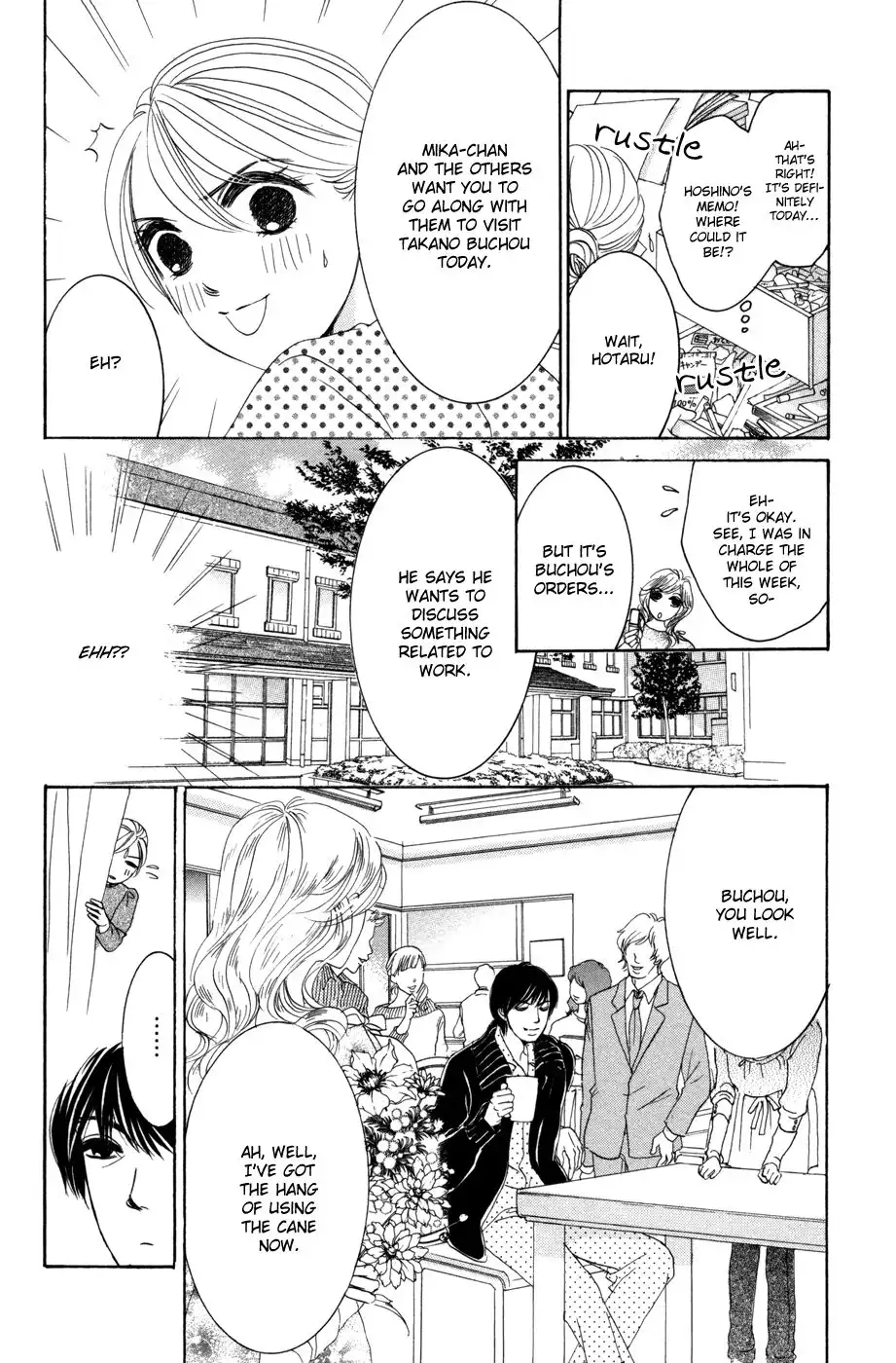 Hotaru no Hikari Chapter 50 18